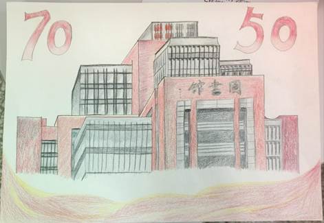 一等奖作品《昆工图书馆——绘画》